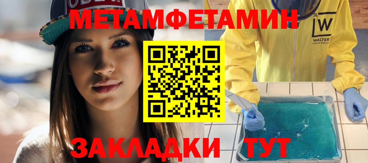 Амфетамин Розовый Лениногорск