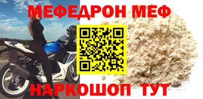 герыч Кандалакша