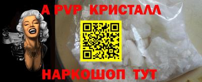 кокаин премиум Канаш