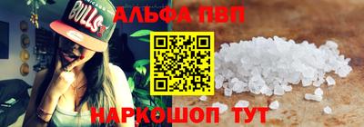 кокаин премиум Канаш