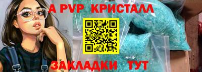 кокаин премиум Канаш