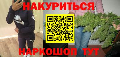 герыч Кандалакша