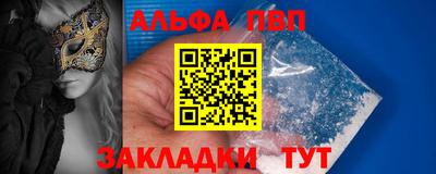 кокаин премиум Канаш