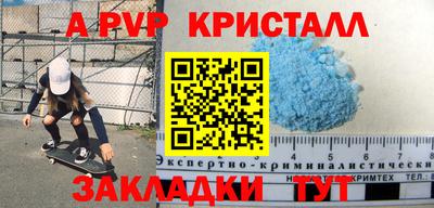 кокаин премиум Канаш