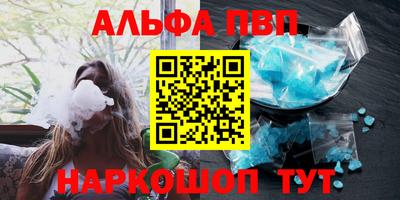 кокаин премиум Канаш