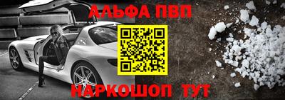 герыч Кандалакша