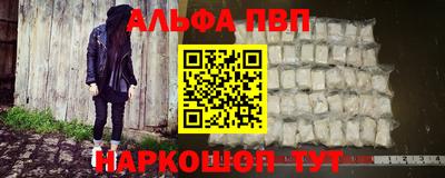 кокаин премиум Канаш