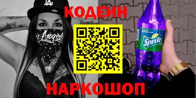 кокаин премиум Канаш