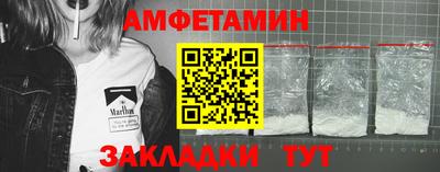 герыч Кандалакша
