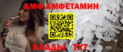 герыч Кандалакша