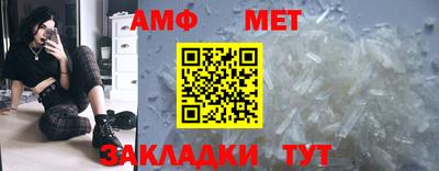 герыч Кандалакша