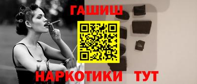герыч Кандалакша
