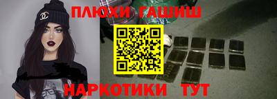 кокаин премиум Канаш