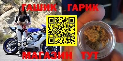 герыч Кандалакша