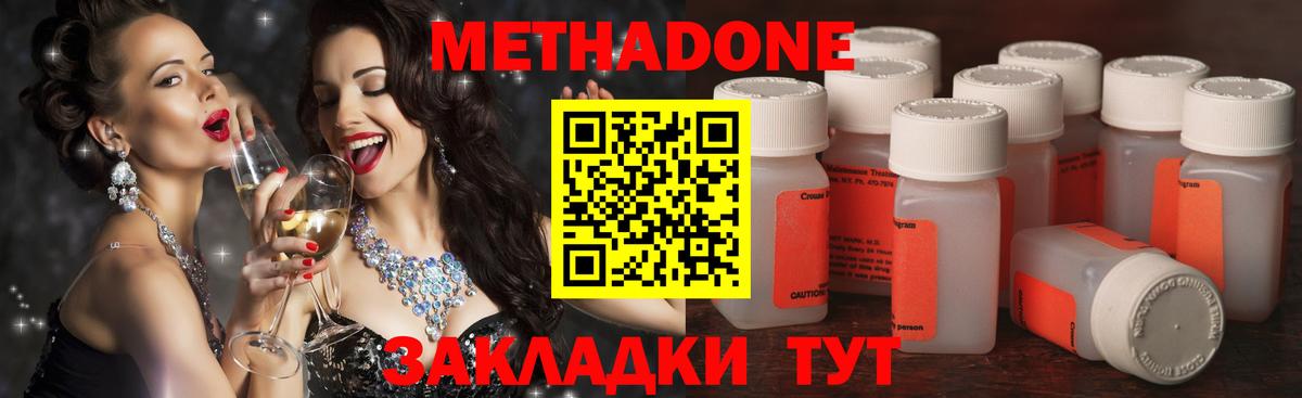 blacksprut рабочий сайт  Метадон methadone  Вход с VPN  Лениногорск 