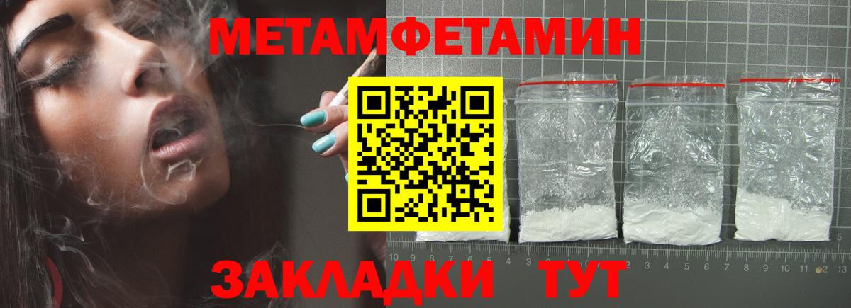 Лениногорск  Метамфетамин Methamphetamine  Метамфетамин Methamphetamine  Вход с VPN 