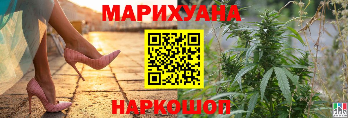 Шишки марихуана VHQ Лениногорск