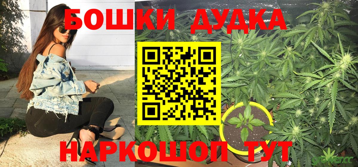 Марихуана AK-47  Бошки марихуана THC 21%  Лениногорск  Марихуана планчик  Вход с VPN  Марихуана планчик 